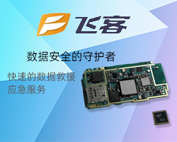 存儲(chǔ)介質(zhì)恢復(fù)